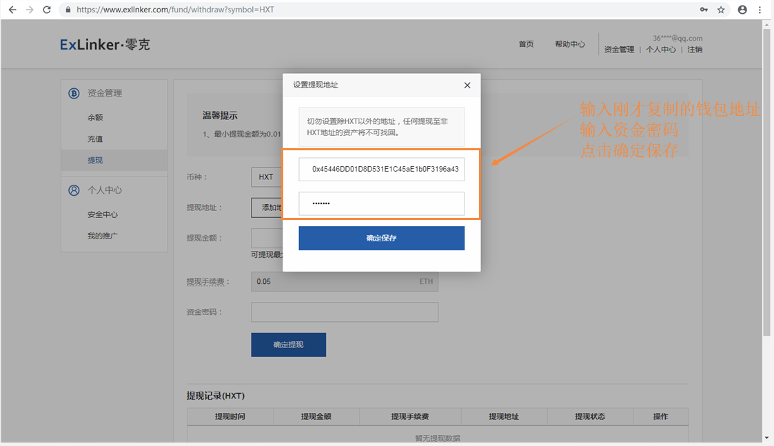 钱包注册用户仅限扫码登录_钱包注册送28_tp钱包注册