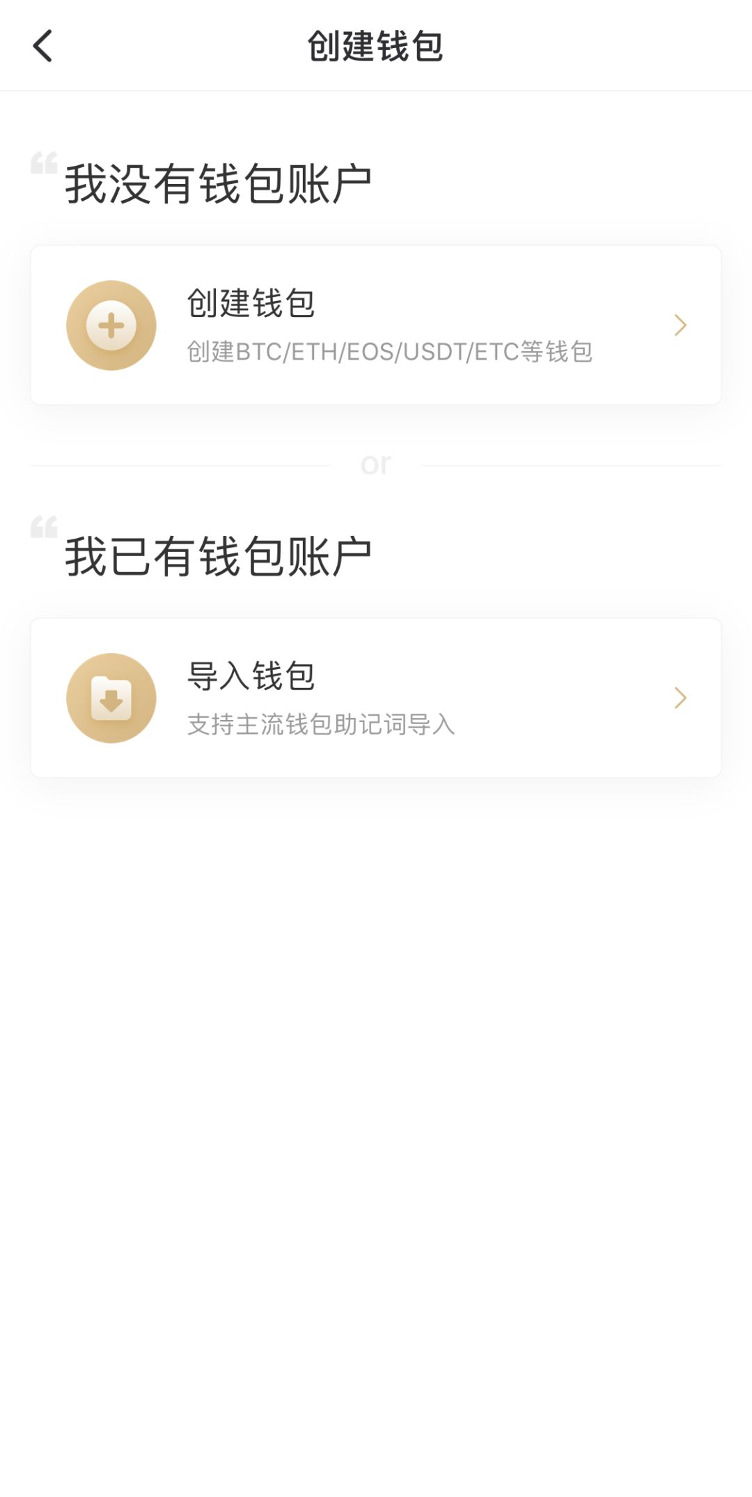 钱包如何添加代币_imtoken添加代币_imtoken钱包怎么添加代币