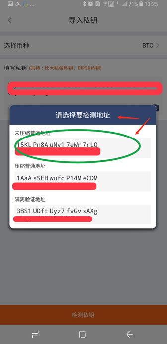 tp钱包怎么看私钥_tp钱包怎么看私钥_tp钱包怎么看私钥