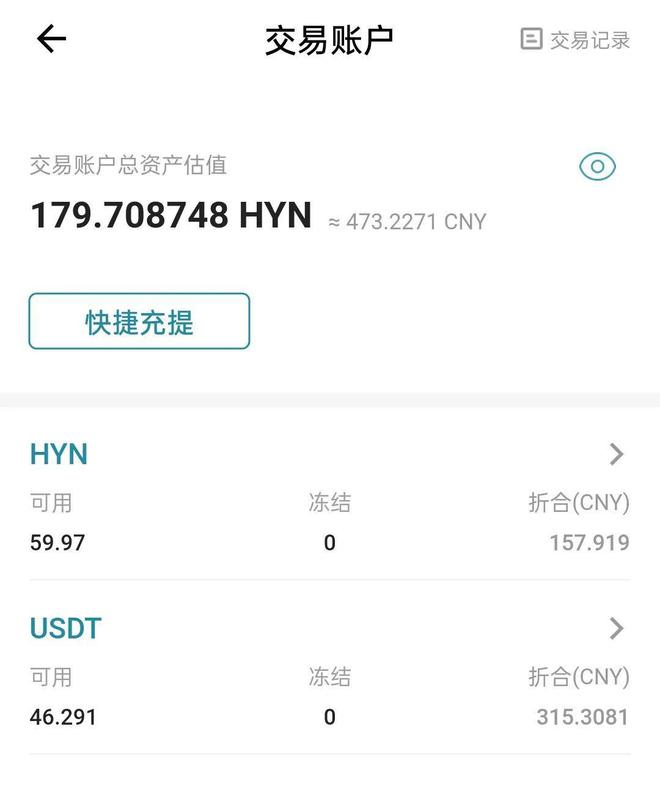 imtoken钱包提现人民币_币提到钱包有什么用_im钱包提币使用流程