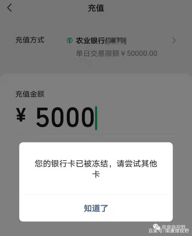 冻结我的账户_imtoken钱包被冻结_imtoken官方会冻结账户吗