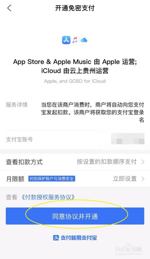 苹果手机怎么下tp钱包_iphone钱包下载_苹果手机下载不了tp钱包