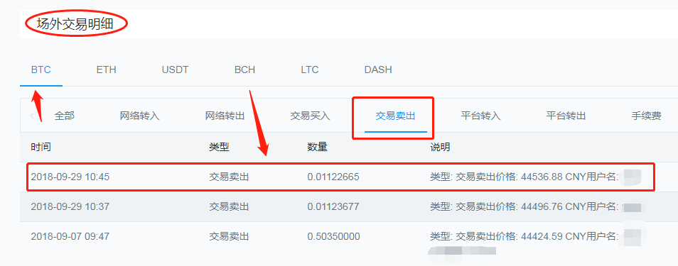 imtoken交易记录_imtoken钱包查询交易_imtoken怎么看钱包地址