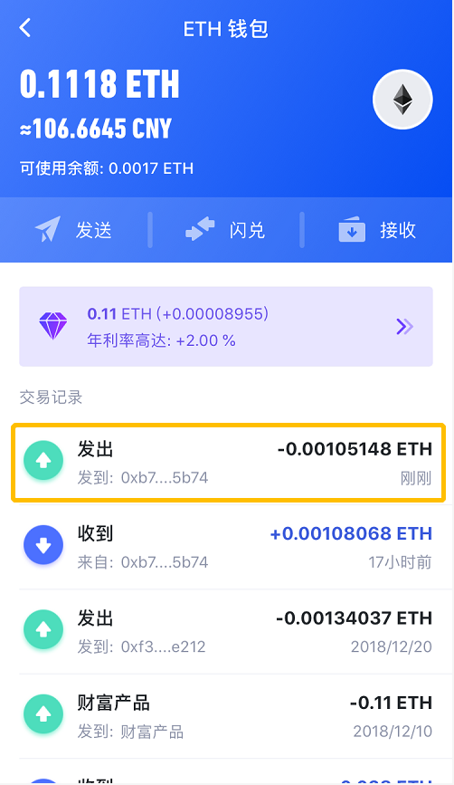 imtokeneos钱包_imtoken钱包视频教学_imtoken钱包什么意思