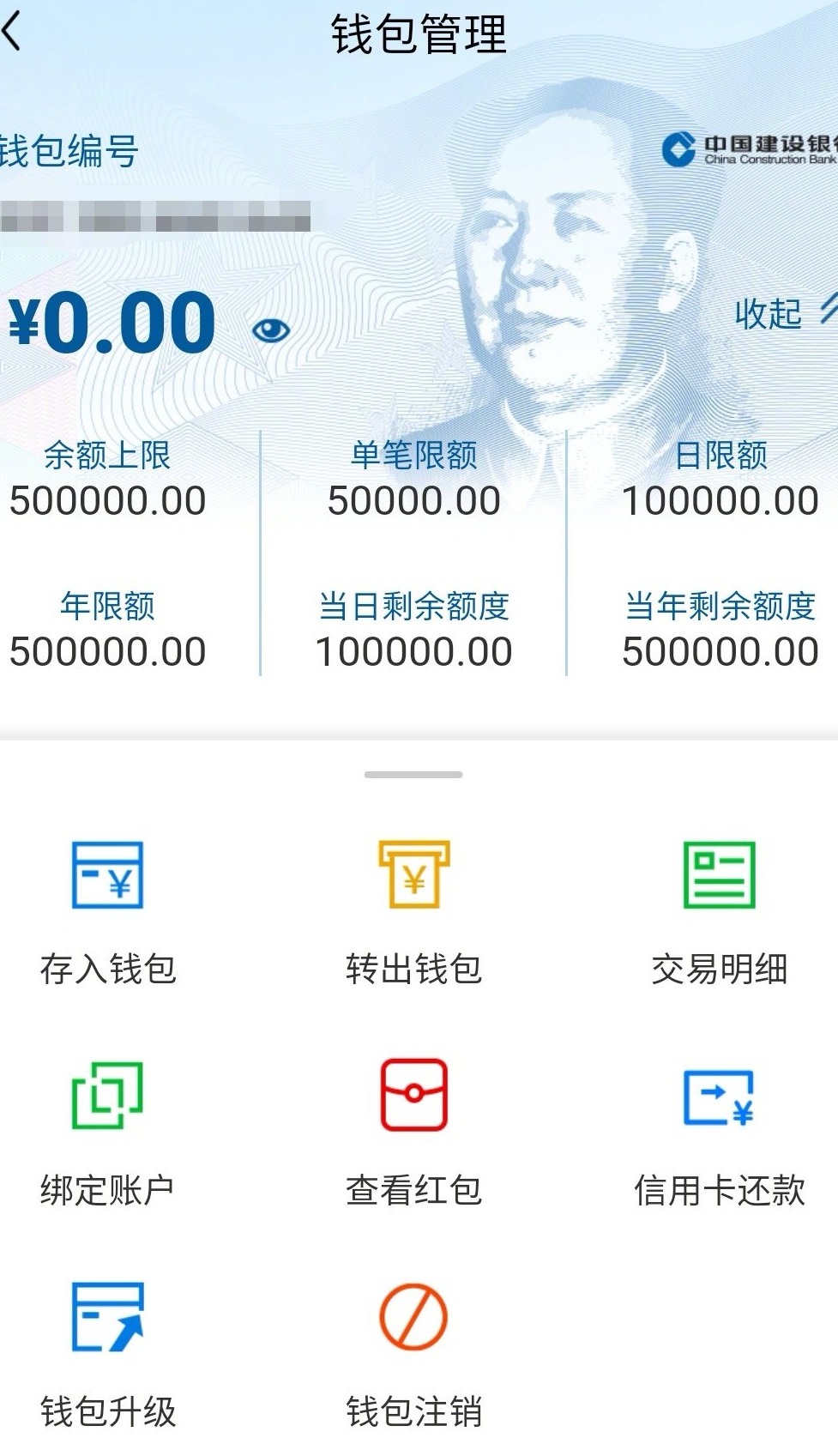 钱包啥意思_钱包是什么意思sim_imtoken冷钱包是什么意思