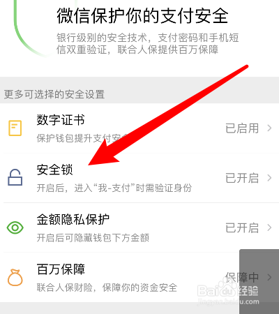 imtoken钱包密码-如何设置imToken钱包密码，让您