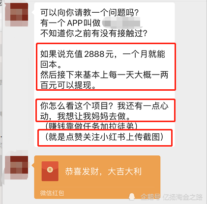 找回钱包最准的方法_tp钱包被骗了能不能找回钱_钱被骗找回来的几率有多大