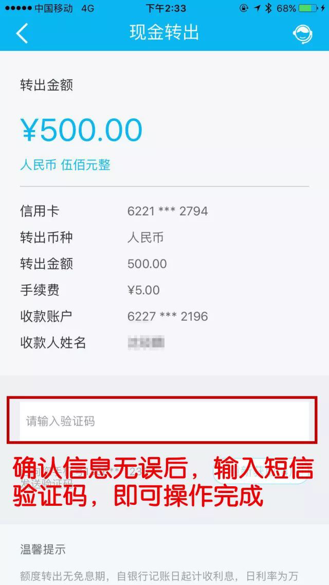 钱包转钱包有手续费吗_imtoken钱包怎么转出去钱_imtoken钱包怎么转出去钱