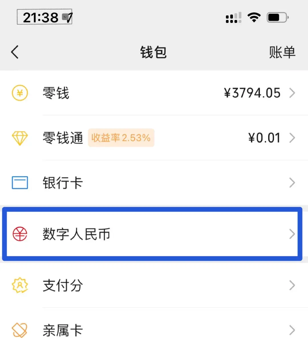 imtoken批量转币-imToken批量转币，省时又省心