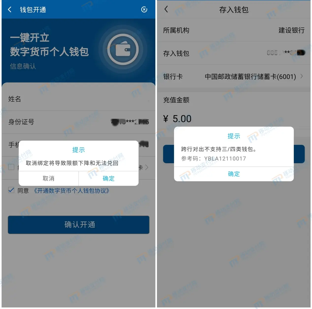 批量转币软件_imtoken批量转币_erc20批量转币