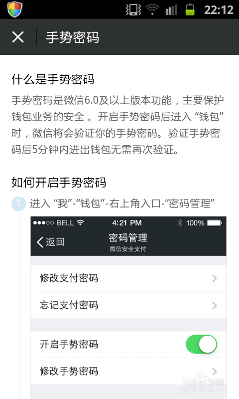 tp钱包在哪里修改密码_钱包密码修改_tp钱包密码怎么修改