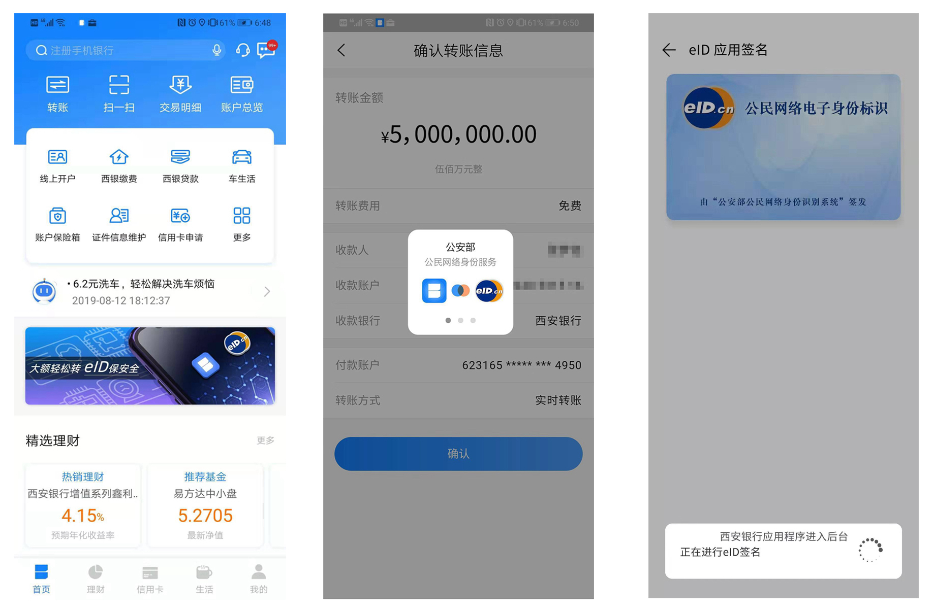 钱包删除掉_imtoken 删除钱包_钱包删除卡片