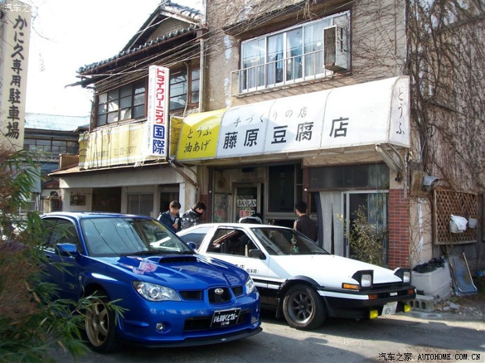 藤原豆腐店_藤原豆腐店菜品_藤原豆腐店的豆腐