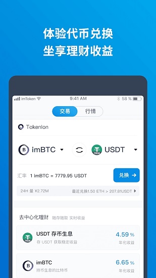 垃圾分类_imtoken垃圾_垃圾分类手抄报图片