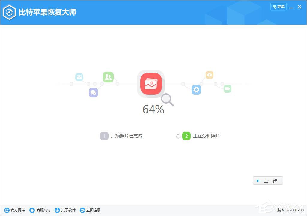 苹果icloud照片怎么恢复到手机里-iCloud照片恢复大