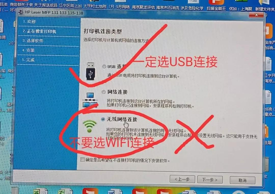 打印无线连接脱机机惠普能用吗_惠普打印机无线连接一直脱机_惠普无线打印机无线打印脱机