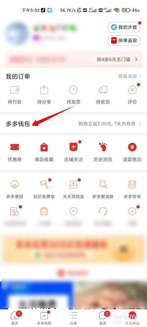 找回忘记密码的微信_imtoken忘记密码怎么找回_imtoken密码忘记