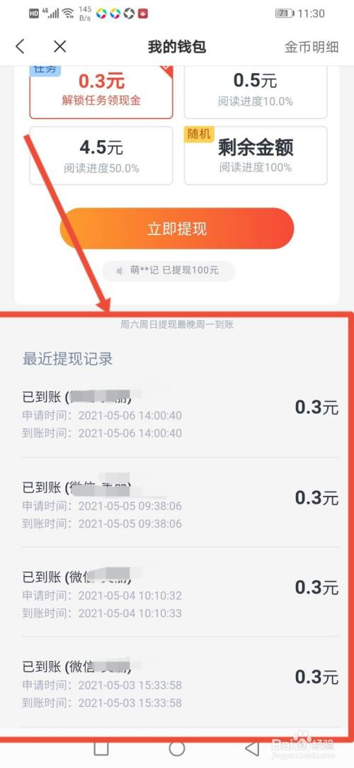 imtoken钱包怎么卖币提现_提到钱包的币怎么卖_钱包的币提到交易所