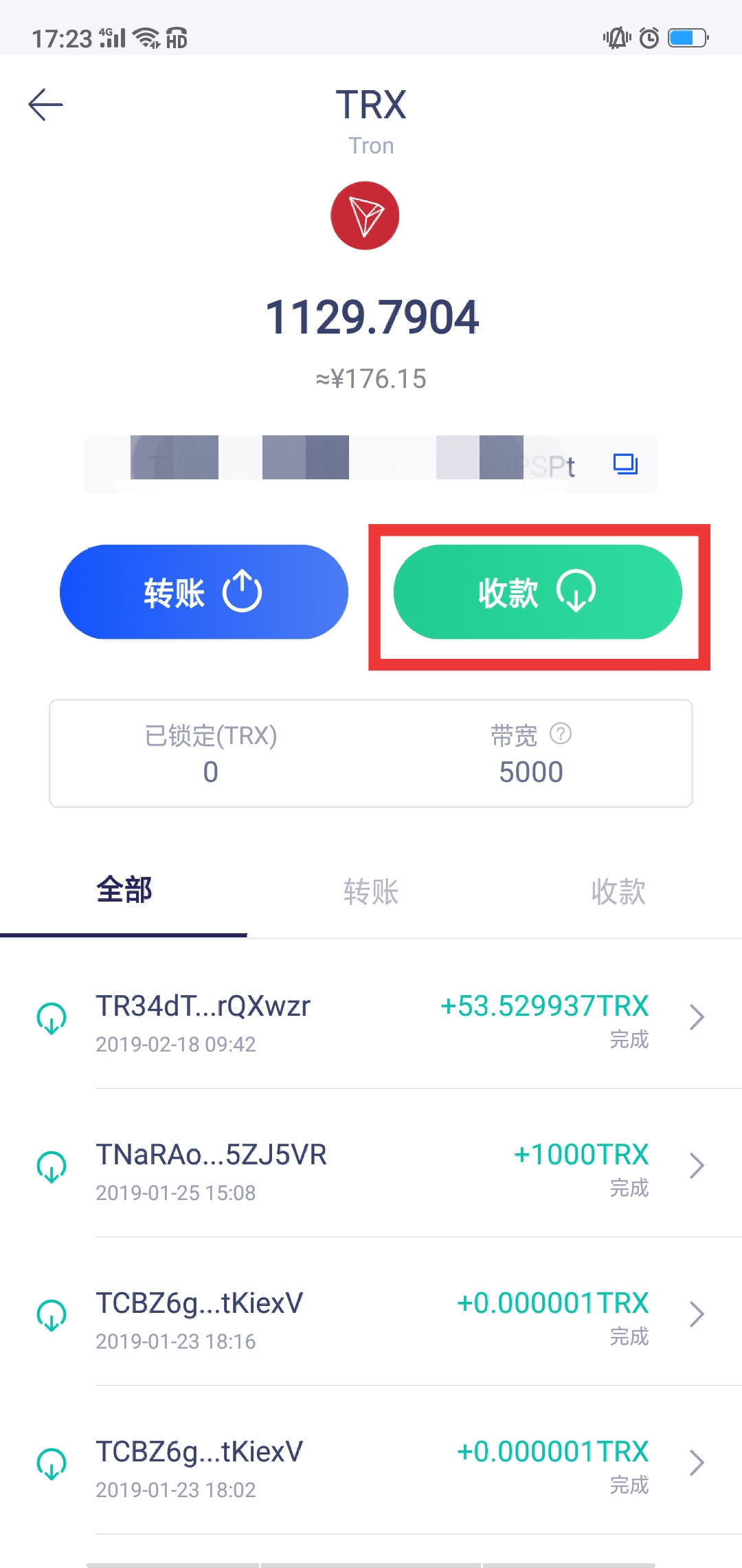 imtoken钱包能交易吗_钱包能交易吗_imtoken钱包可以交易吗