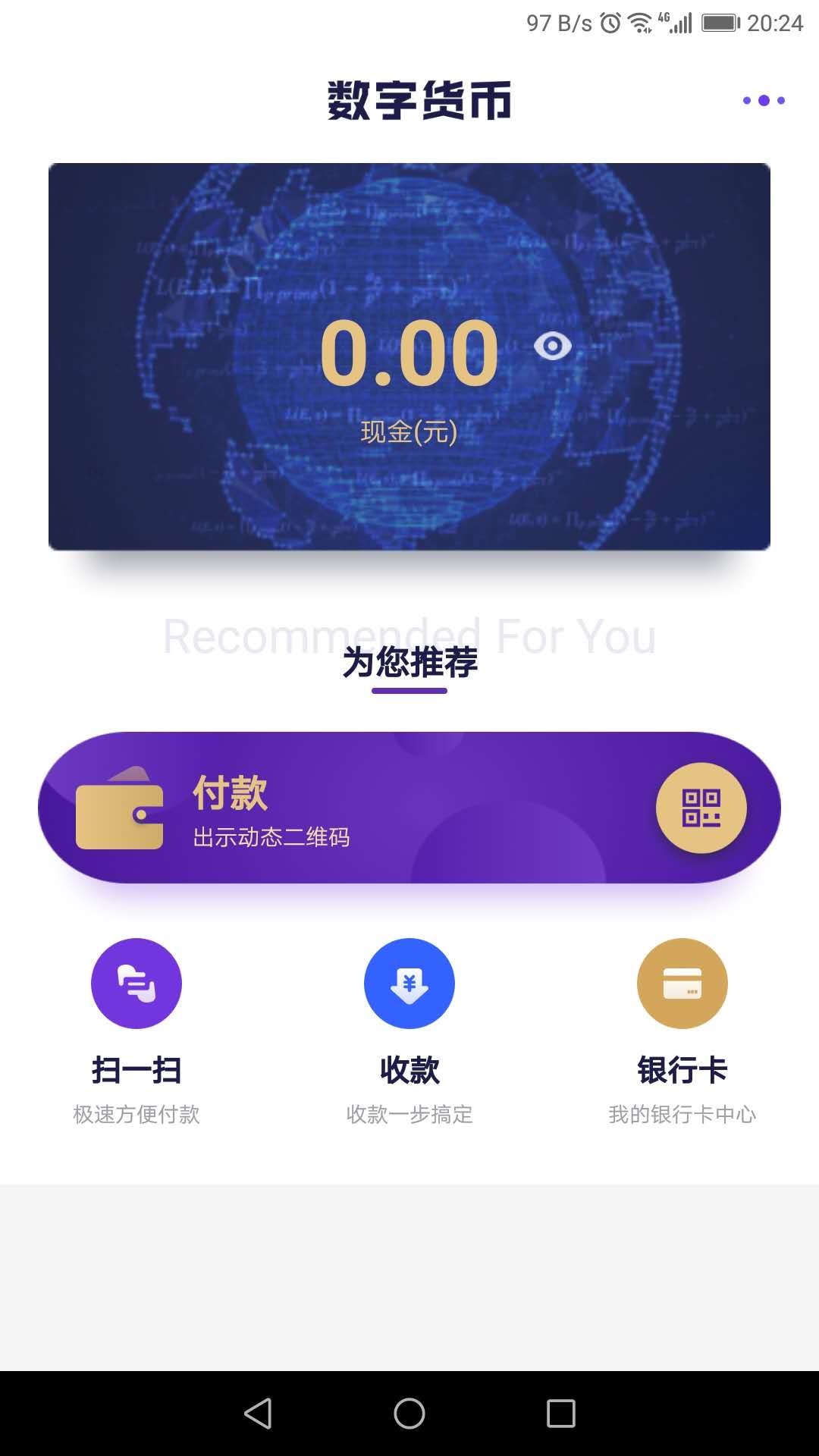 imtoken百度百科-区块链爱好者的神器！imToken让