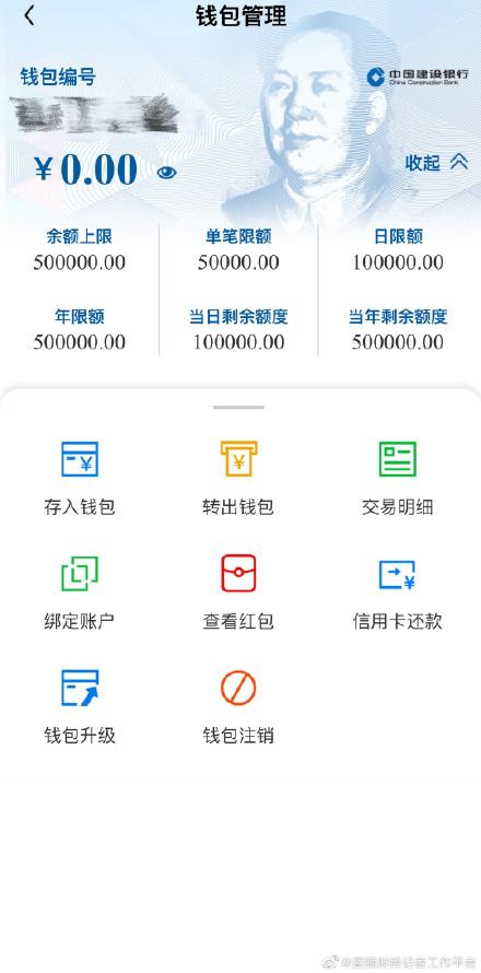 钱包限制了我的购买欲_imtoken钱包限制_钱包限制了我的脚步