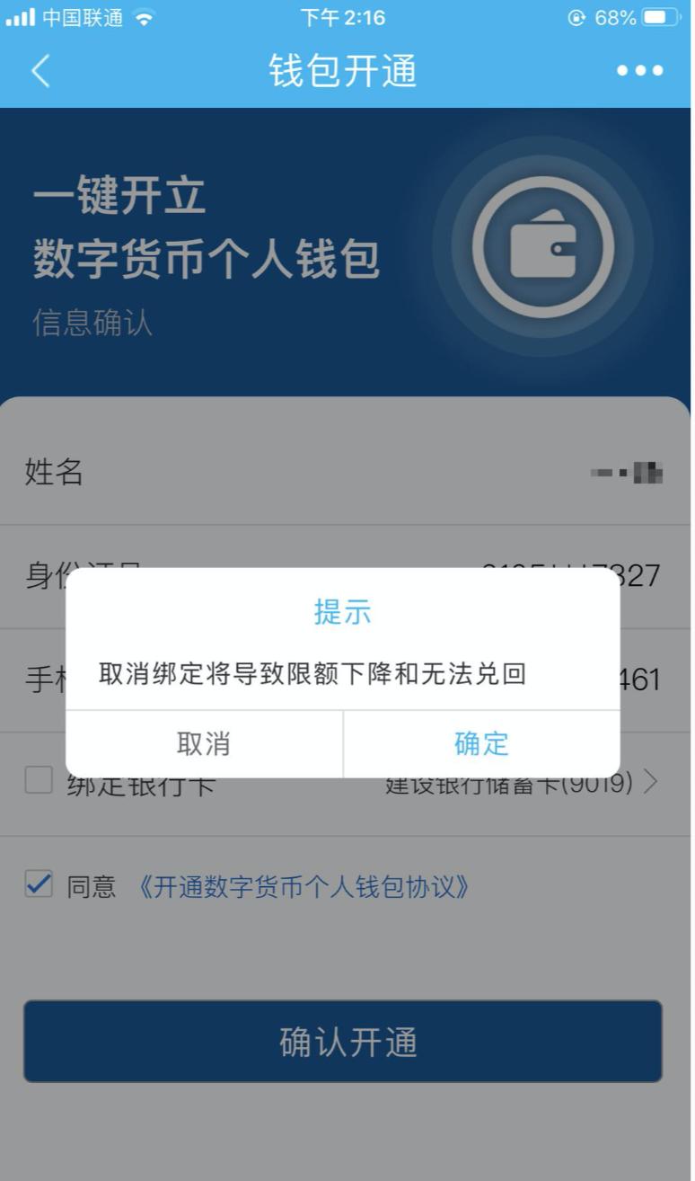 钱包限制了我的脚步_钱包限制了我的购买欲_imtoken钱包限制