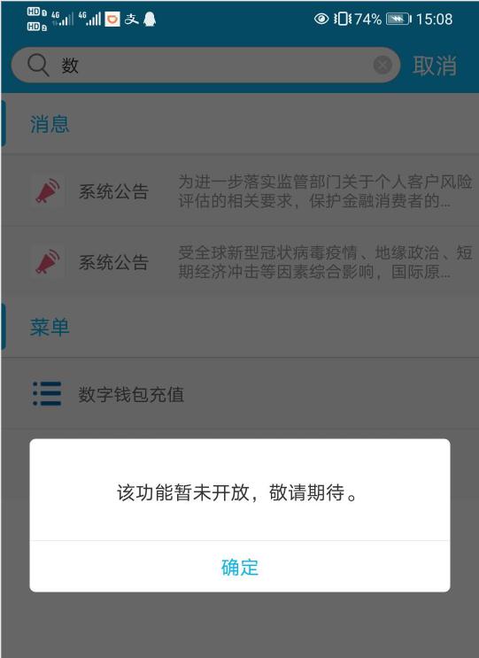 钱包限制了我的脚步_imtoken钱包限制_钱包限制了我的购买欲