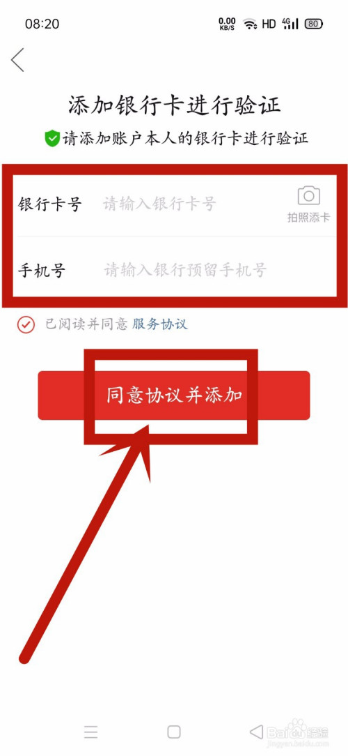 imtoken钱包密码忘了_忘记imtoken钱包密码_im钱包忘记密码