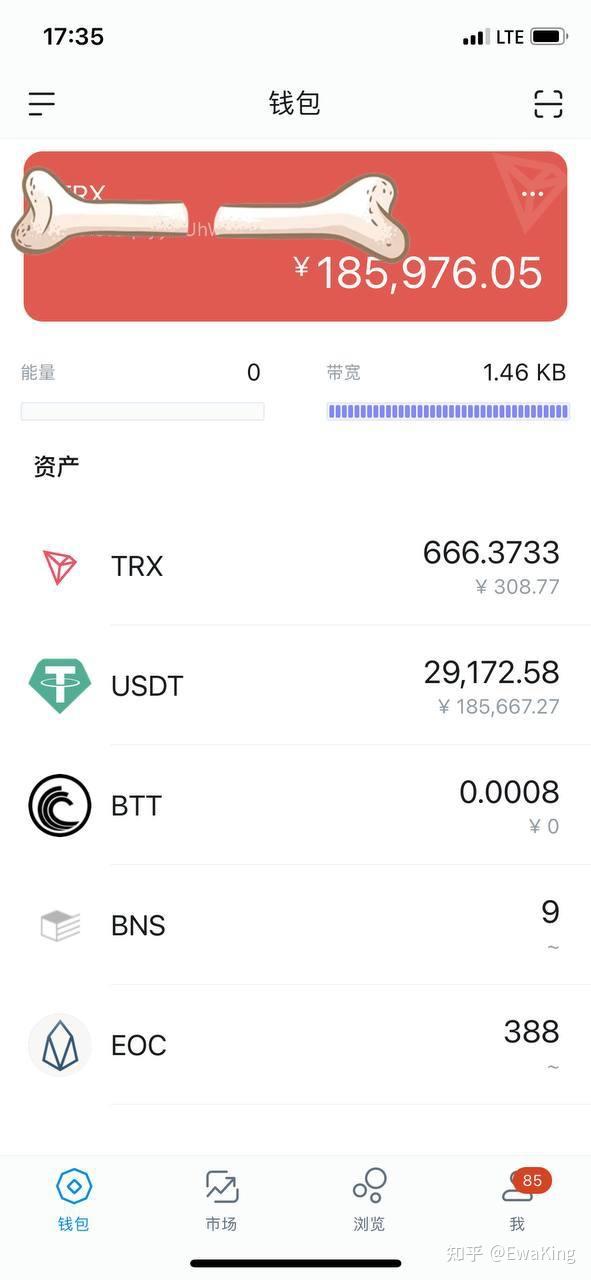 imtoken钱包可靠吗估值_钱包平台_钱包可靠吗