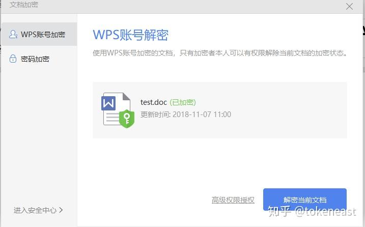 钱包更新_钱包更新区块更新不了_imtoken钱包升级后原地址