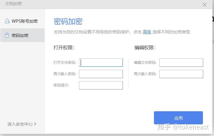 TP钱包不小心删了怎么找回_钱包删除了可以找回吗_找回我的钱包