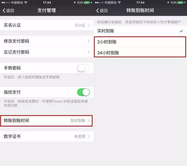 imtoken添加钱包_钱包添加银行卡_钱包添加卡片锁屏密码改变