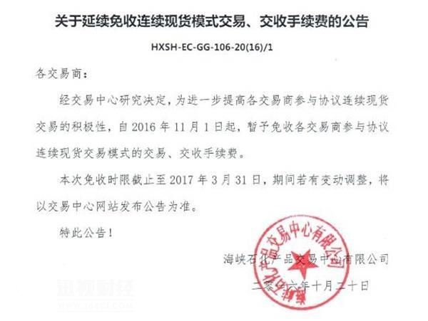 转账网络繁忙是怎么回事_转账网络异常什么原因_imtoken转账网络