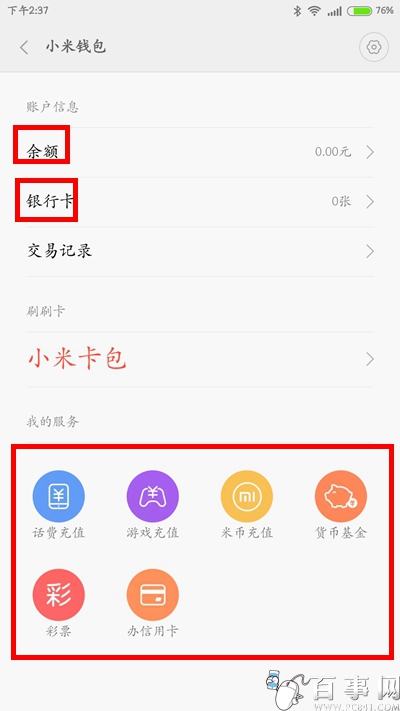 买币的钱包_tp钱包怎么买火币_钱包买币是什么意思