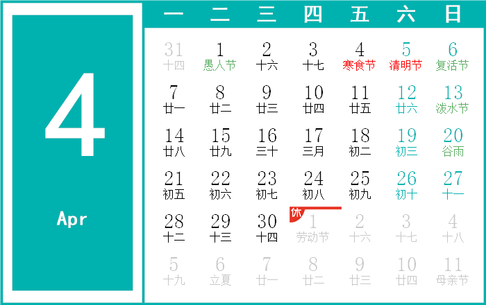 农历和阳历查询_农历对照阳历查询_阳历查询