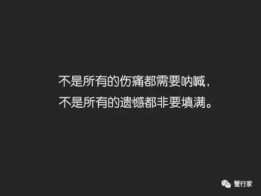 不要问我觉觉是谁_觉者_者觉悟万民受福