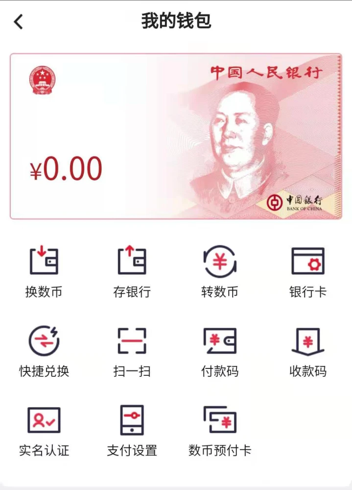 哪里下载imtoken_安全下载imtoken_下载imtoken钱包官方