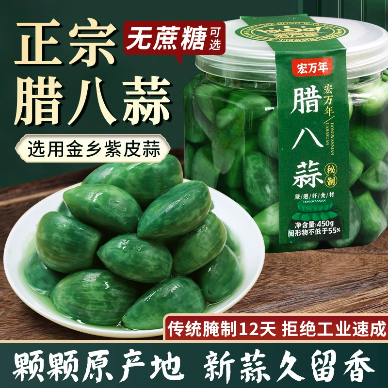 蒜绿变腊八天可以吃吗_腊八蒜几天变绿_蒜绿变腊八天能吃吗