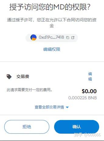 imtoken怎么开启代币授权-imToken代币授权功能上