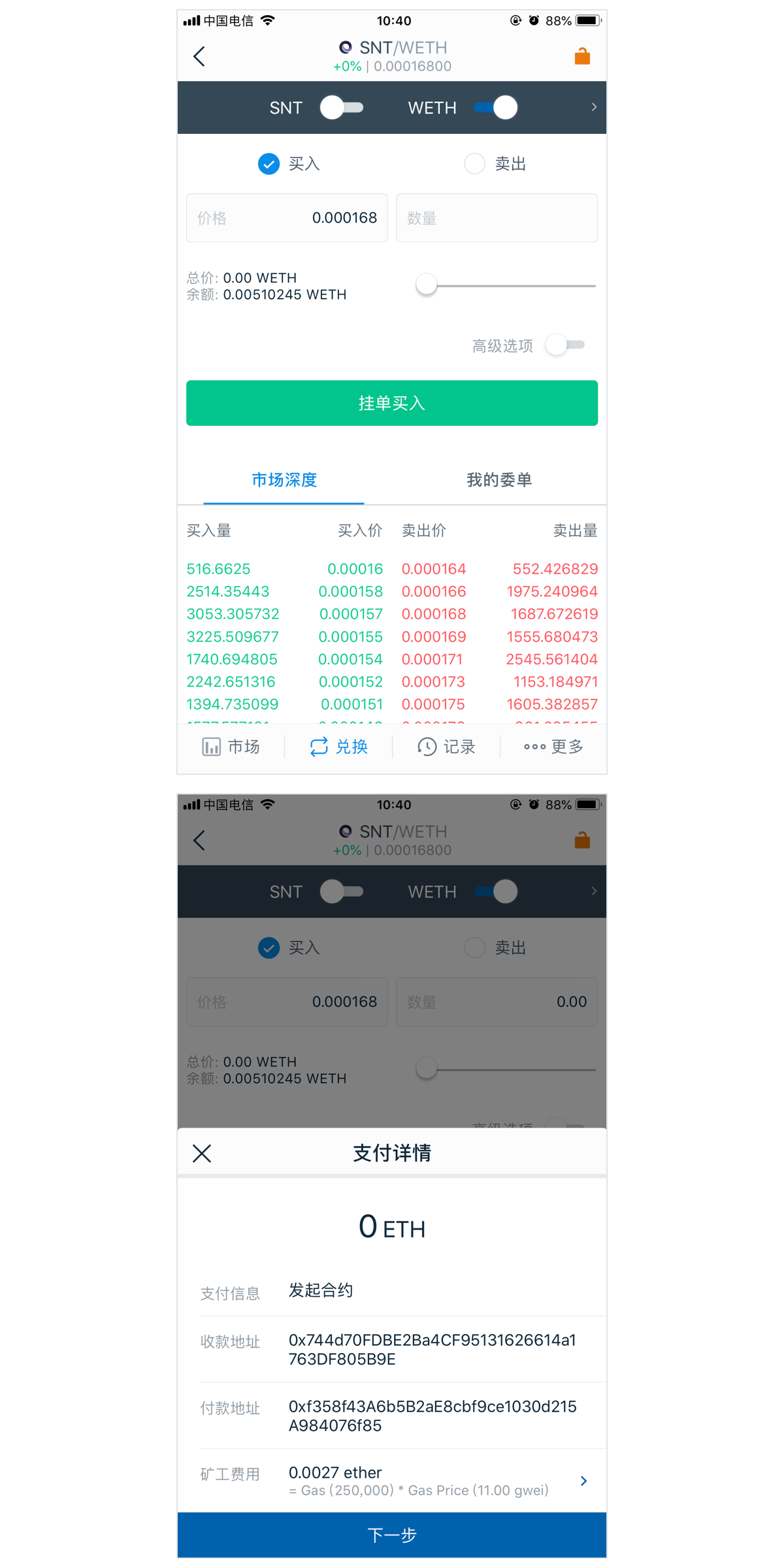 代币钱包怎么调用合约授权_代币授权后如何管理_imtoken怎么开启代币授权