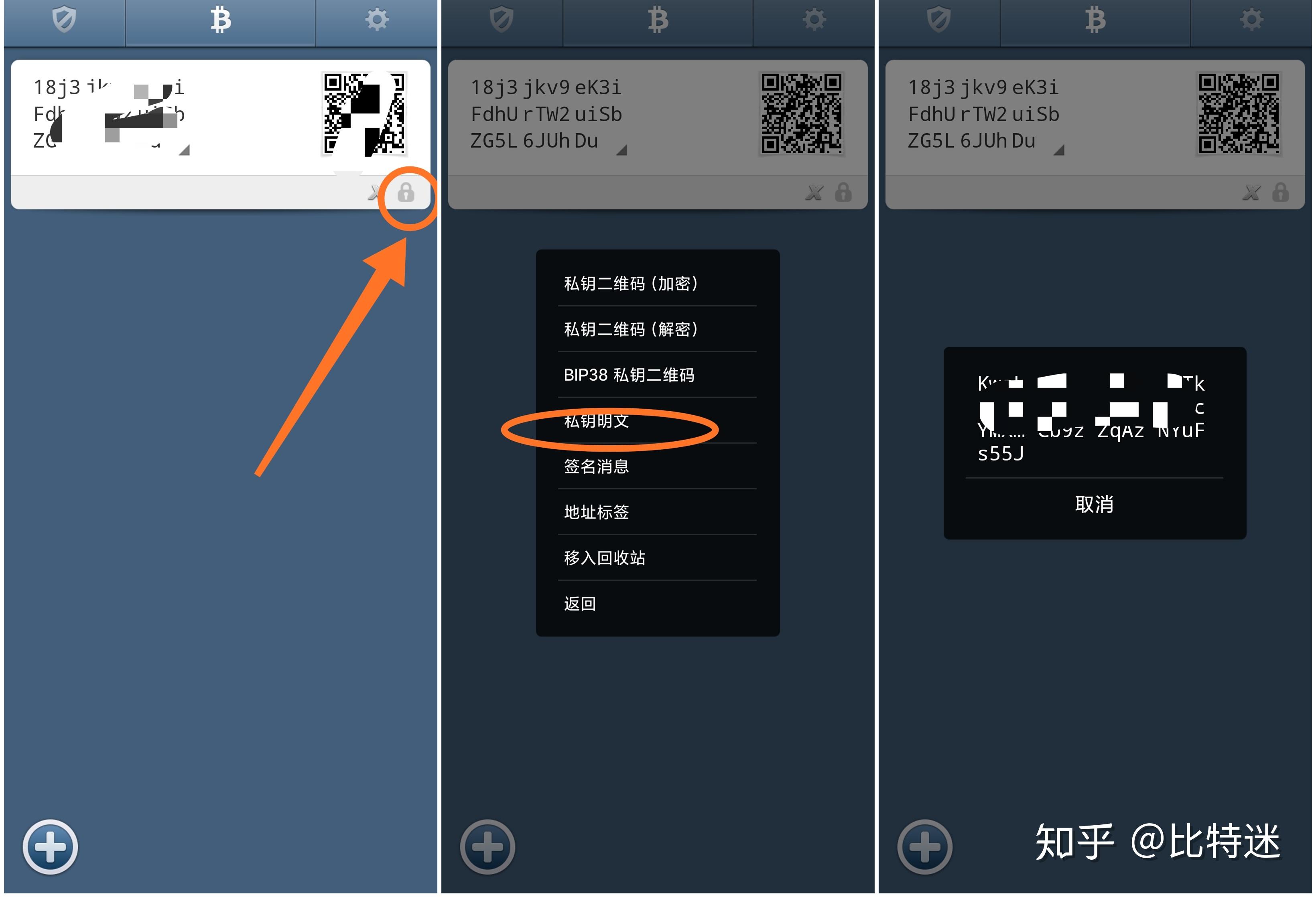 钱包创建教程_钱包创建密码无法下一步_im钱包创建秘钥会不会更新