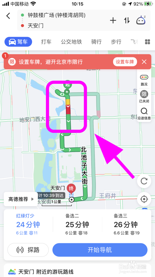 地图google中文_goole地图_google地图app