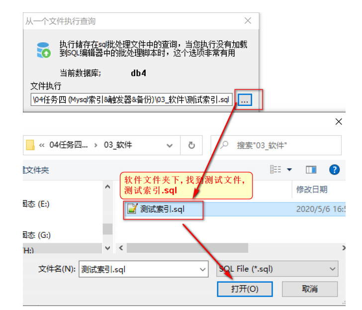 mysql索引添加原则_索引新增字段_mysql新增索引