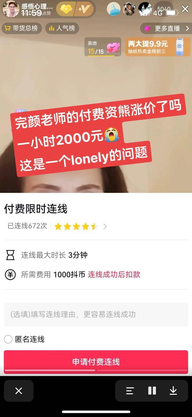 imtoken钱包转出手续费_imtoken钱包转账手续费_imtoken转币手续费