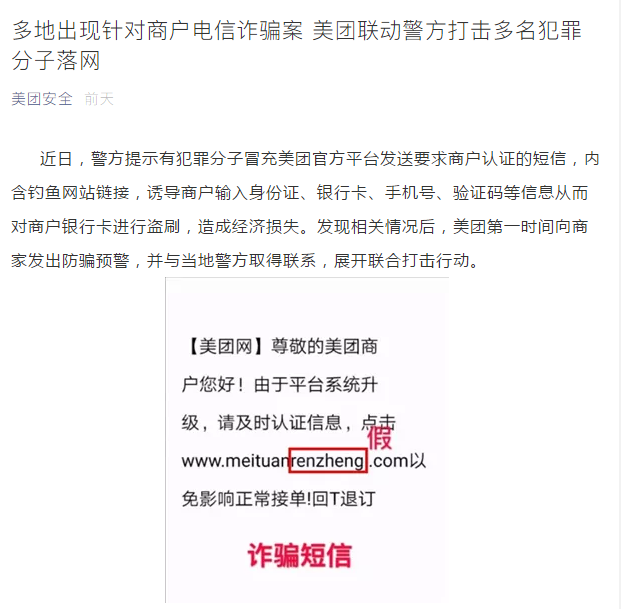 如何用imtoken诈骗_诈骗用英文怎么说_诈骗用的聊天软件