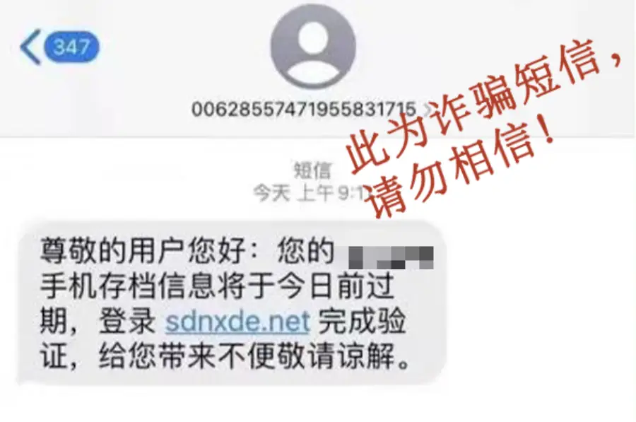 如何用imtoken诈骗_诈骗用英文怎么说_诈骗用的聊天软件