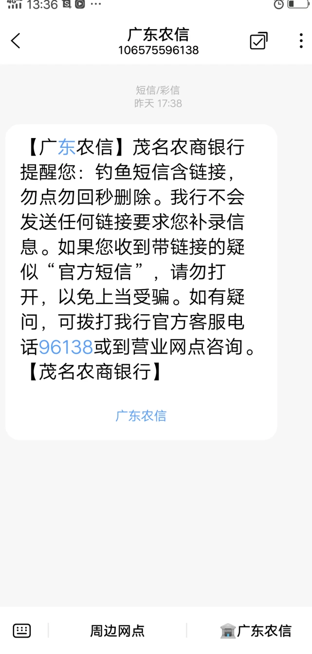 诈骗用的聊天软件_如何用imtoken诈骗_诈骗用英文怎么说