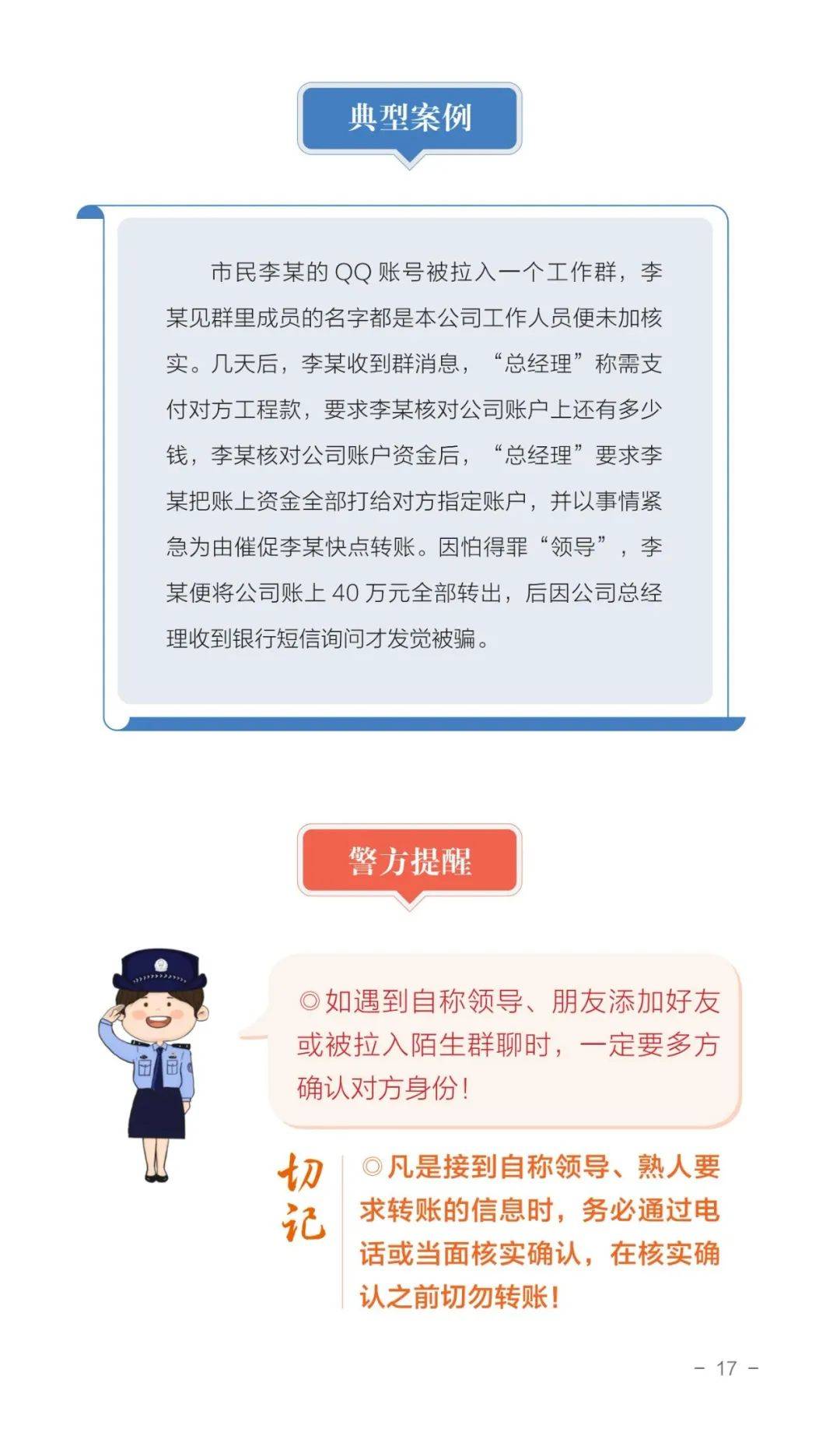 imtoken转账授权有风险吗_转账授权失败怎么回事_转账授权拒绝是没有转成功吧