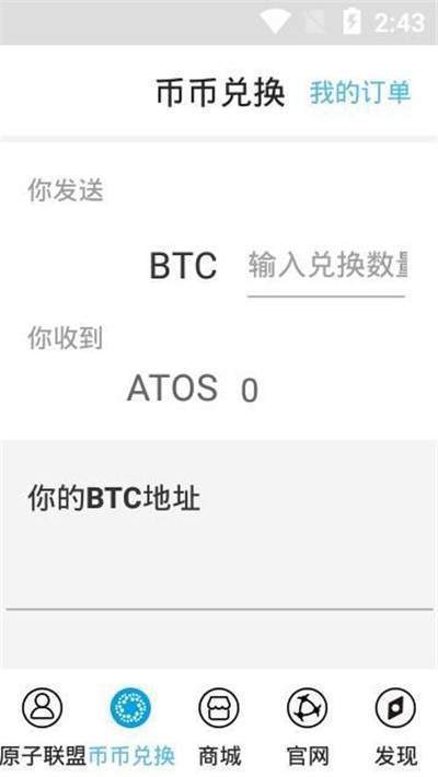 imtoken怎么转换人民币_怎么转币到imtoken_币转换人民币