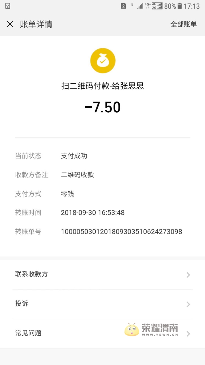 找回钱包的感谢信英语作文_im钱包怎么找回_找回钱包支付密码